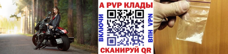 Как найти закладки Данилов Канабис  COCAIN  ГАШ 