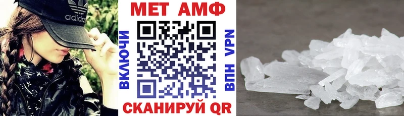 АМФ Розовый  где купить   Данилов 