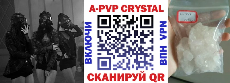 Alpha-PVP мука  Данилов 