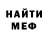 Метамфетамин Methamphetamine OSGANG