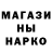 Амфетамин Розовый nycgatita