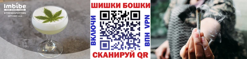 Печенье с ТГК конопля  магазин  наркотиков  Данилов 