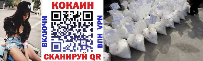 КОКАИН Перу  МЕГА онион  Данилов 