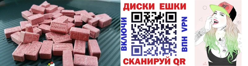 закладка  Данилов  Ecstasy Punisher 