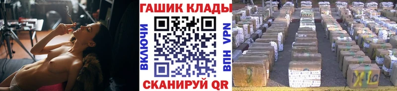 Гашиш Изолятор  OMG сайт  Данилов  маркетплейс состав  что такое наркотик 
