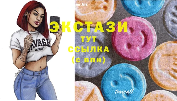 метадон Беслан