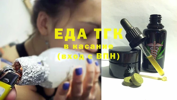 мяу мяу мука Горнозаводск