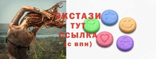 стаф Медвежьегорск