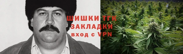 каннабис Вязники