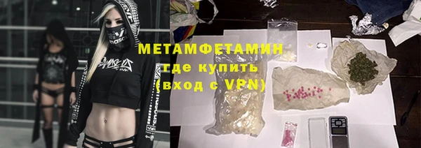 герыч Горно-Алтайск