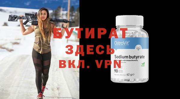 spice Мегион