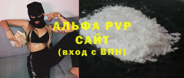 метамфетамин Медногорск