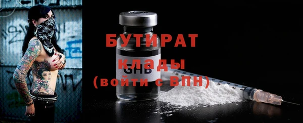 стаф Медвежьегорск
