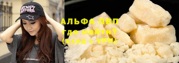 метамфетамин Медногорск