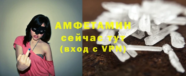 spice Мегион