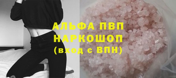 метамфетамин Медногорск