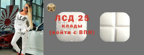spice Мегион