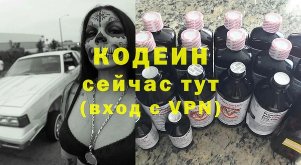 стаф Медвежьегорск