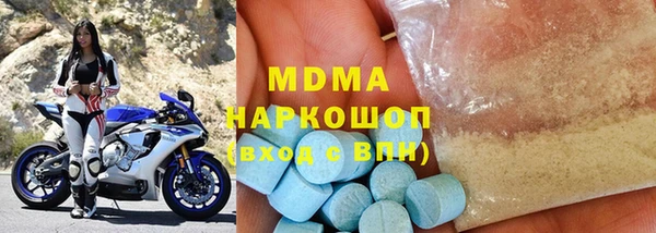 метамфетамин Медногорск