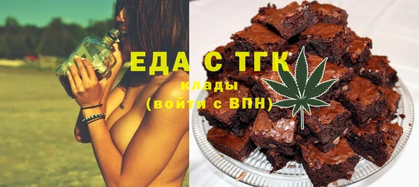 spice Мегион