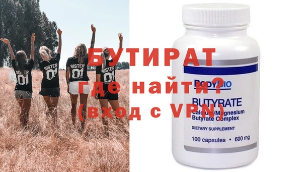 spice Мегион