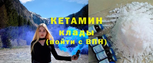 метамфетамин Медногорск