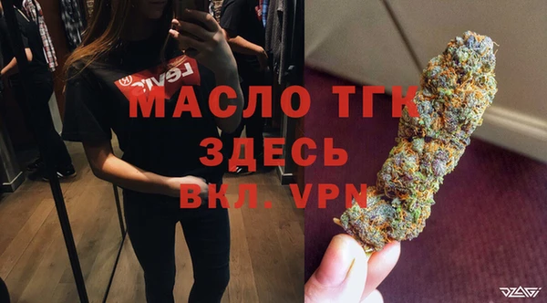 метамфетамин Медногорск