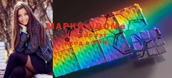 герыч Горняк