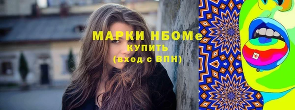 мяу мяу мука Горнозаводск