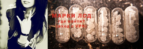 метамфетамин Медногорск