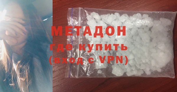 метамфетамин Медногорск