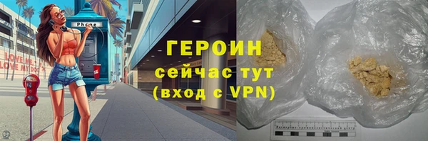 метамфетамин Медногорск