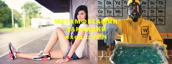 spice Мегион