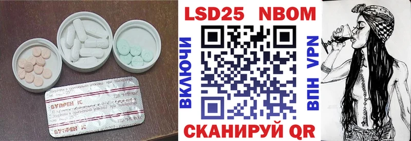 LSD-25 экстази ecstasy  Данилов 