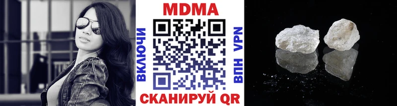 где купить наркоту  Данилов  MDMA кристаллы 