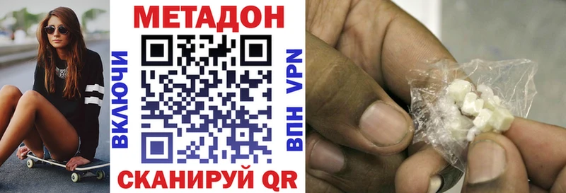 МЕГА маркетплейс  купить закладку  Данилов  Метадон мёд 