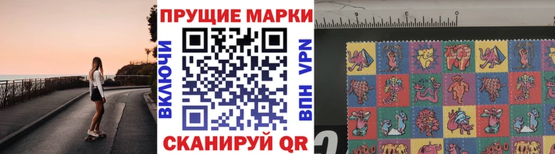 Наркотические марки 1,5мг  Данилов 