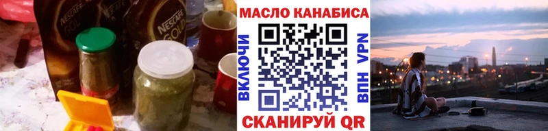 Дистиллят ТГК Wax  Данилов 